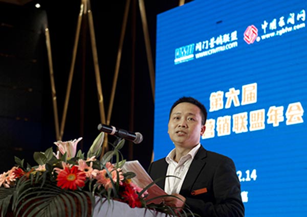 閥門營(yíng)銷聯(lián)盟03.jpg 閥門營(yíng)銷聯(lián)盟03.jpg