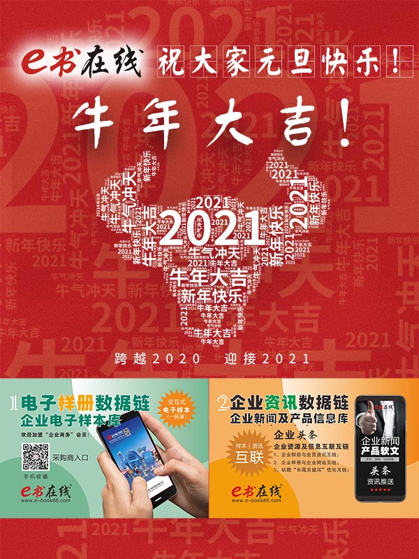 元旦海報.jpg 元旦海報.jpg