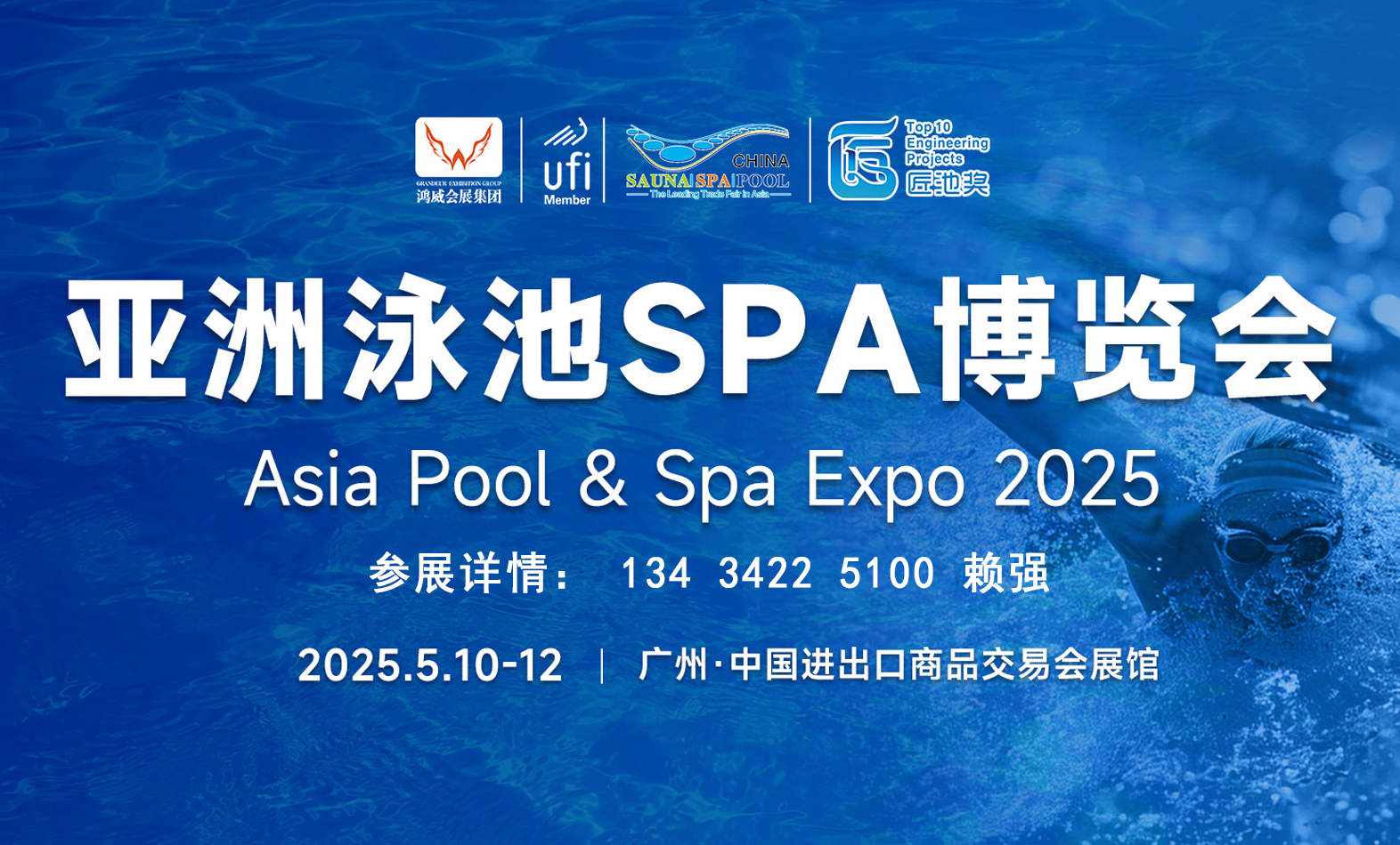 2025����Ӿ��SPA���[�?- ����.jpg