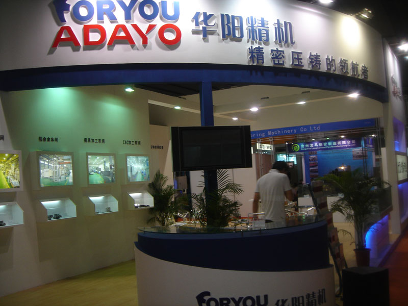 2.華陽(yáng)精機(jī).jpg 2.華陽(yáng)精機(jī).jpg