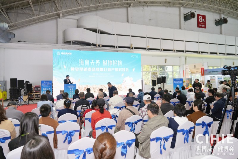 北京健康展同期活�?.JPG 北京健康展同期活�?.JPG