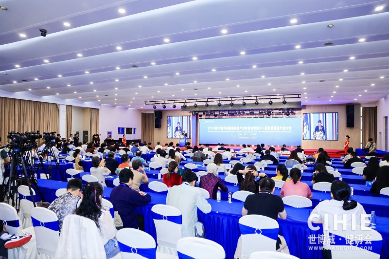 CIHIE健博�?.jpg CIHIE健博�?.jpg