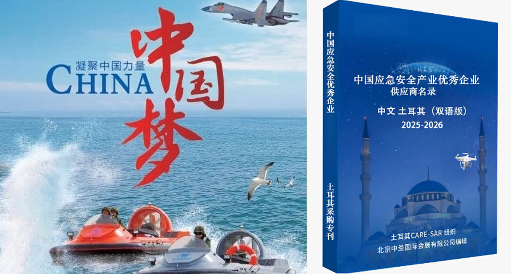 �������H���Ĝp�đ�����ȫ�a�I���[��