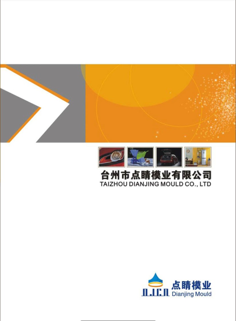 ����Ʒ/܇��/�������ģ����Әӱ�����(c��)