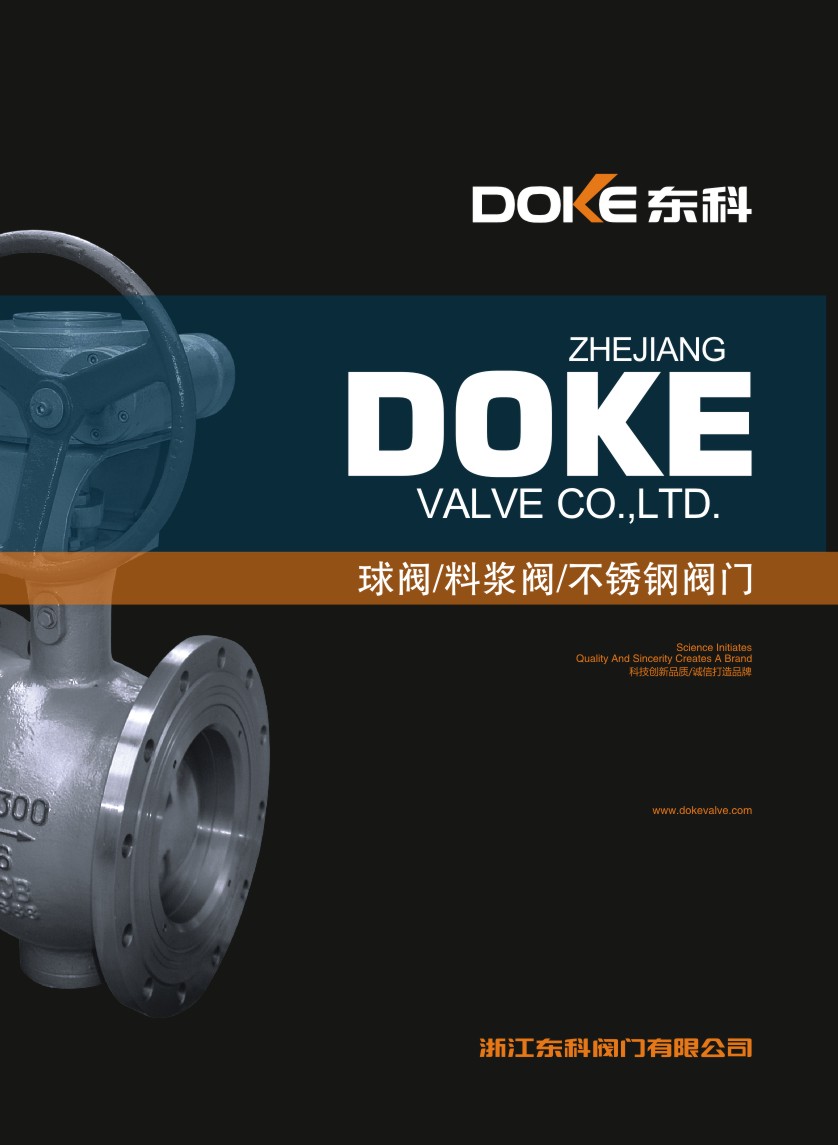 �㽭�|���y�T���޹�˾��Әӱ�����(c��)