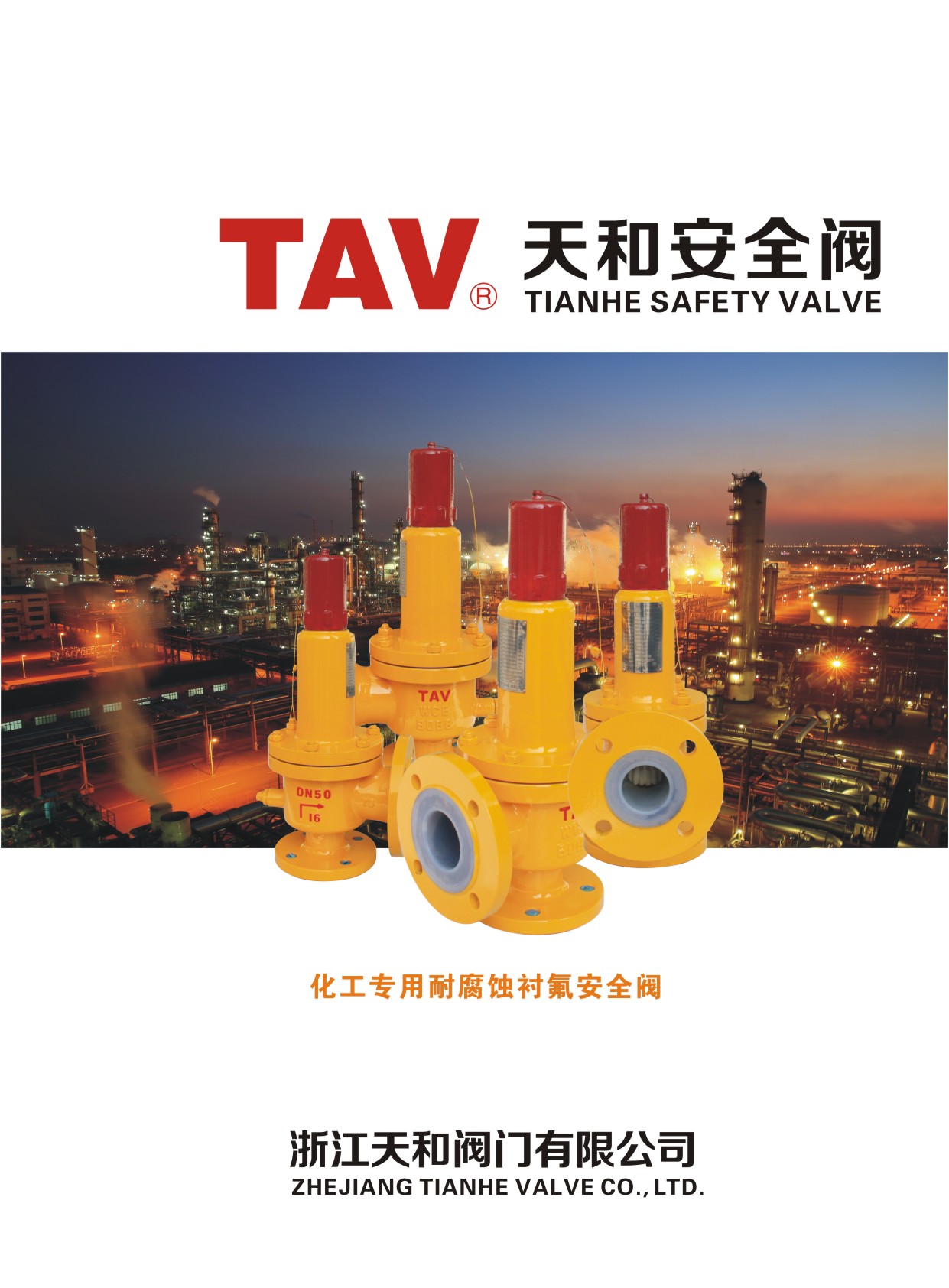 ��Ͱ�ȫ�y��Әӱ�