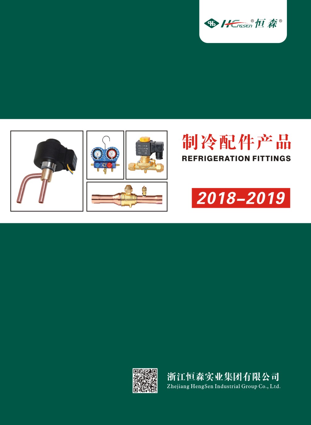 �㽭��ɭ���I���F���޹�˾