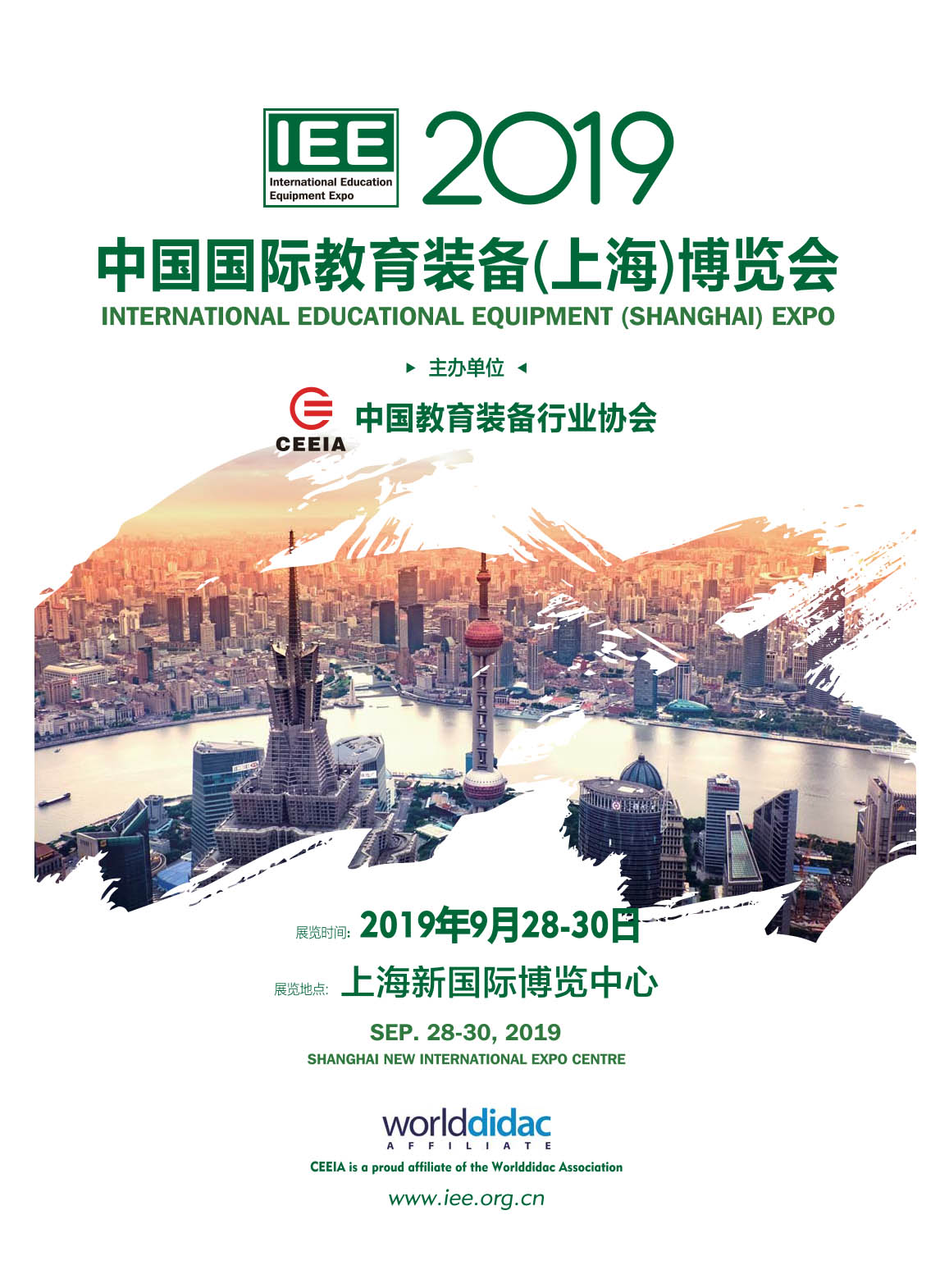 2019�Ї�(gu��)��(gu��)�H�����b�䣨�Ϻ������[��(hu��)