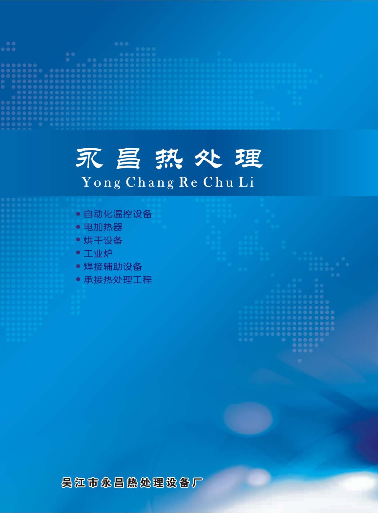 ������̎���O����Әӱ�����