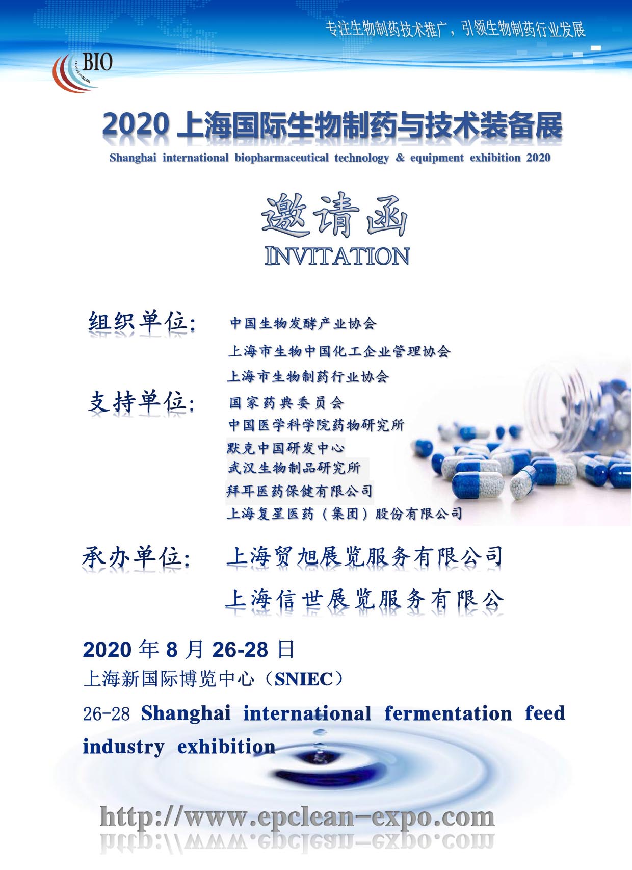 �Ϻ����H������ˎ�c���g(sh��)�b��չչ���f����