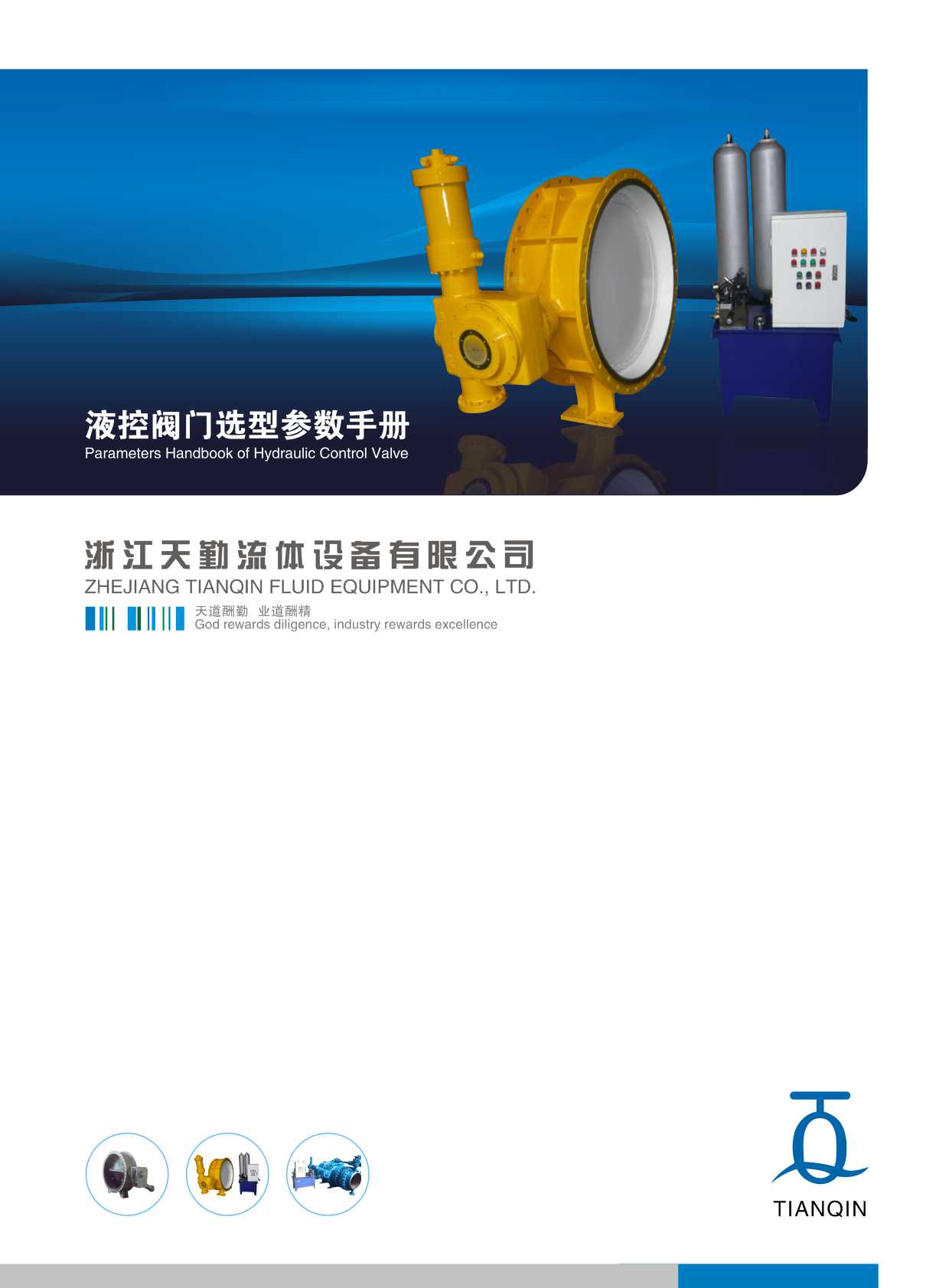 �������w�O����Әӱ�