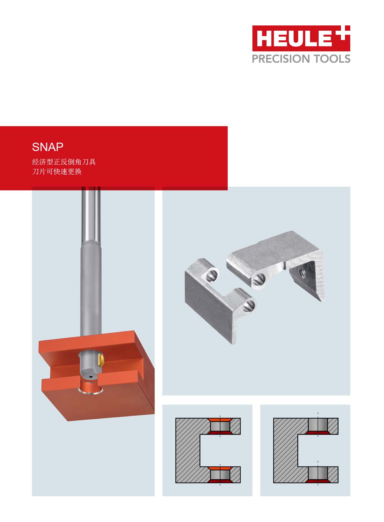 �Ã�(y��u)������(SNAP��(j��ng)�����������ǵ���)��Әӱ�����