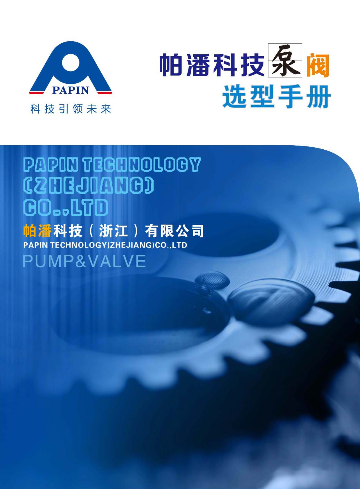 ���˿Ƽ��aƷ�x���փ�