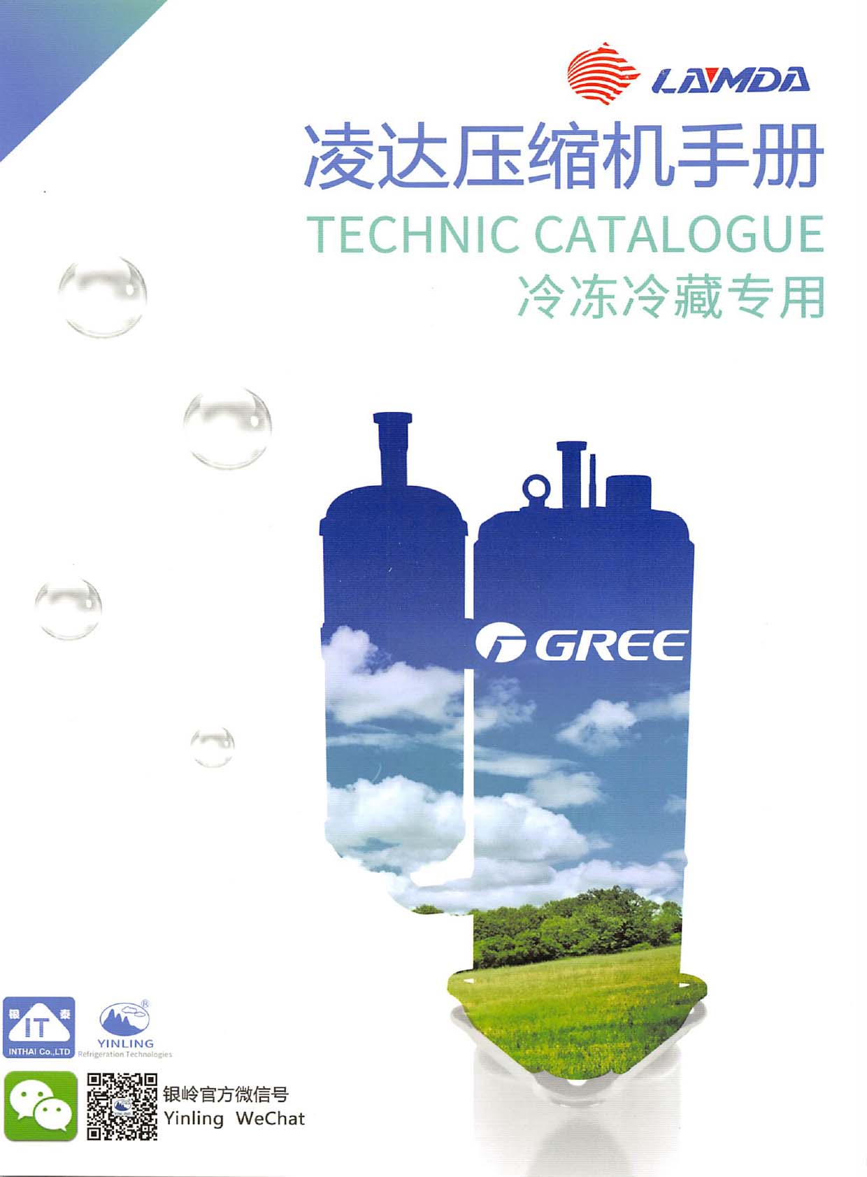 �y̩�Q����Әӱ�����