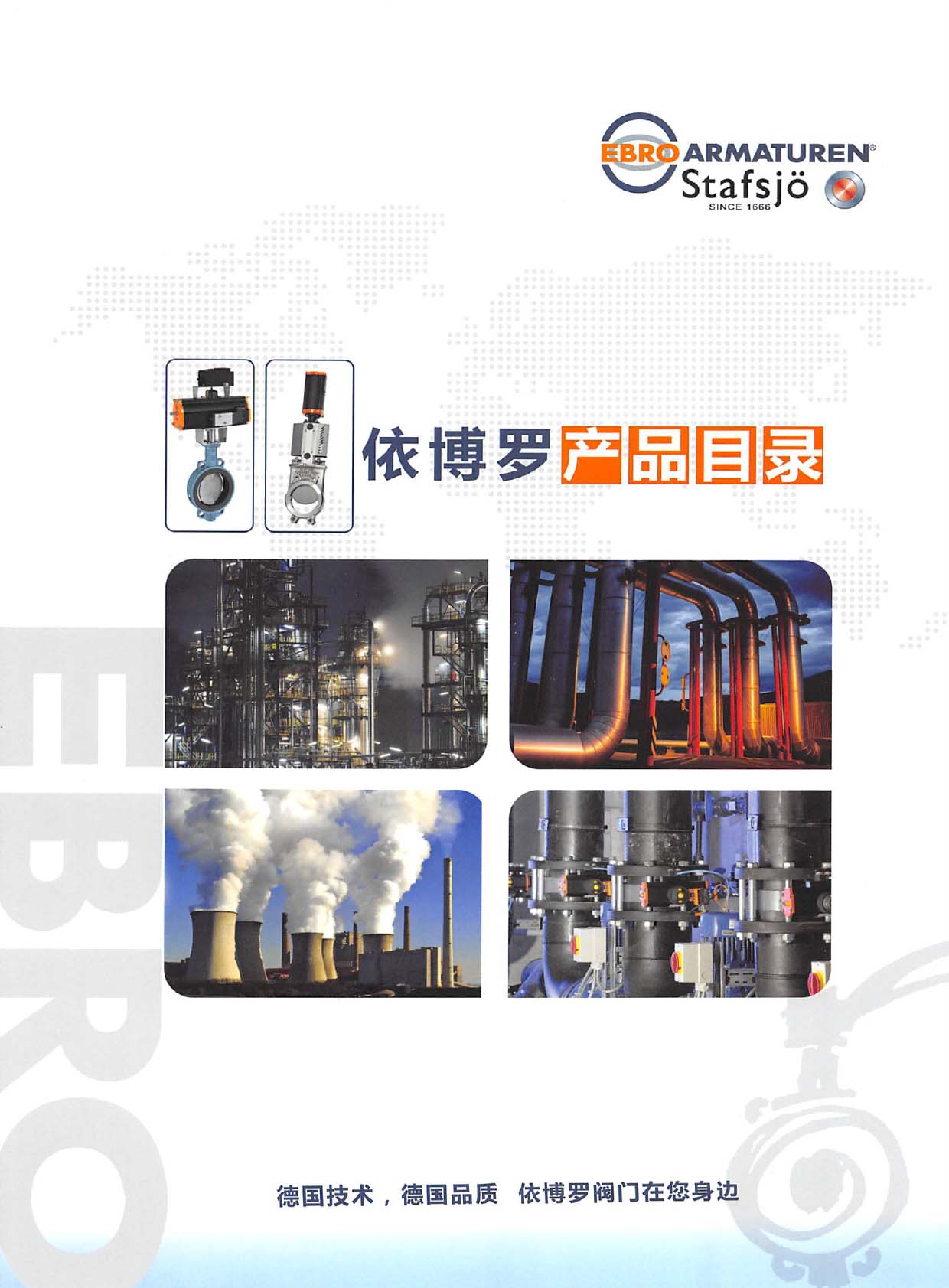 �����_�a(ch��n)ƷĿ�