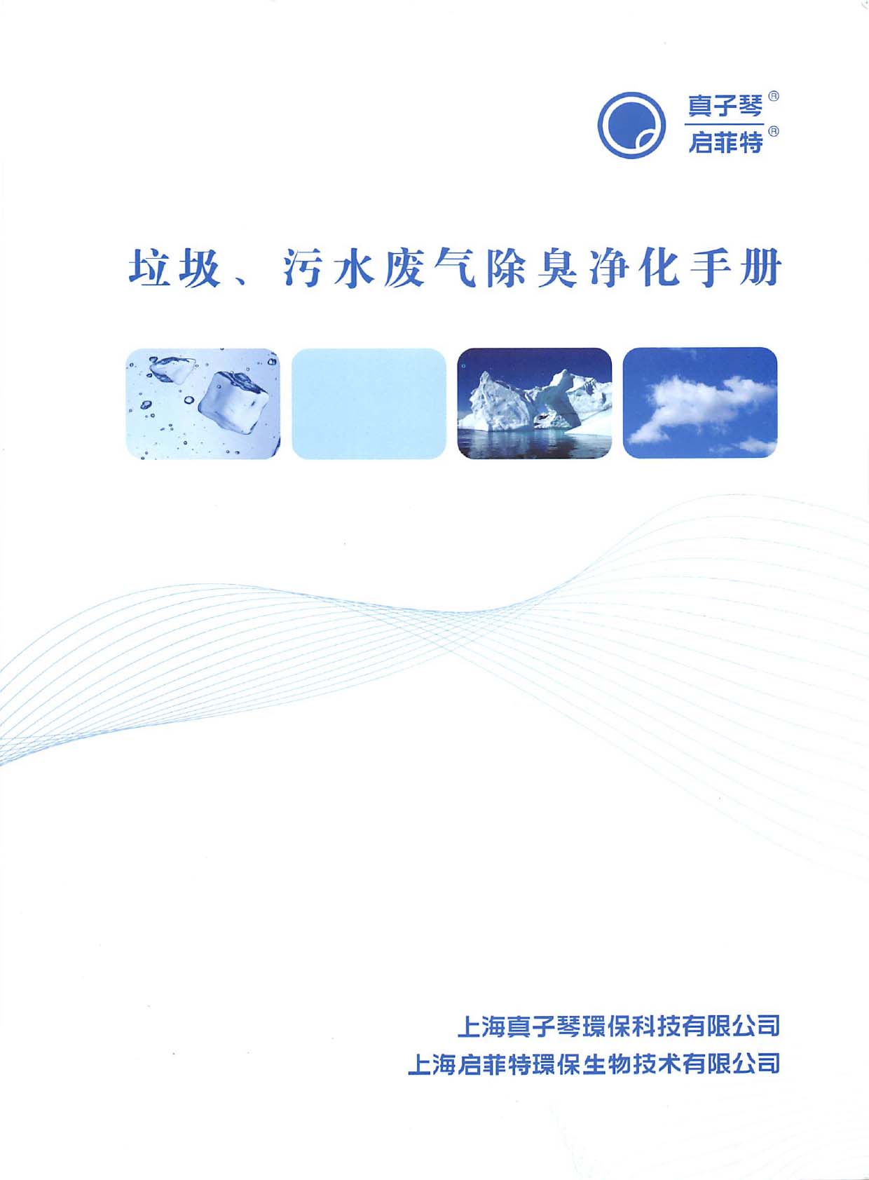 �����٭h(hu��n)������������ˮ�U���������փԡ�