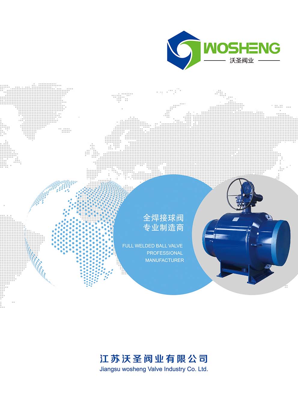 ��ʥ�y�I(y��)��ȫ�������y����Әӱ���(hu��)��(c��)