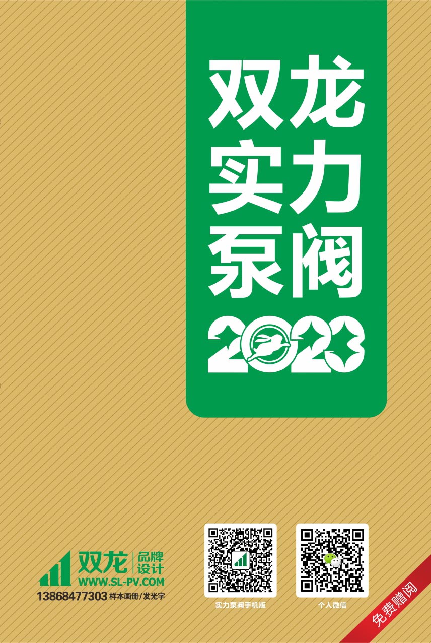 ���p���������y��2023����Әӱ�����