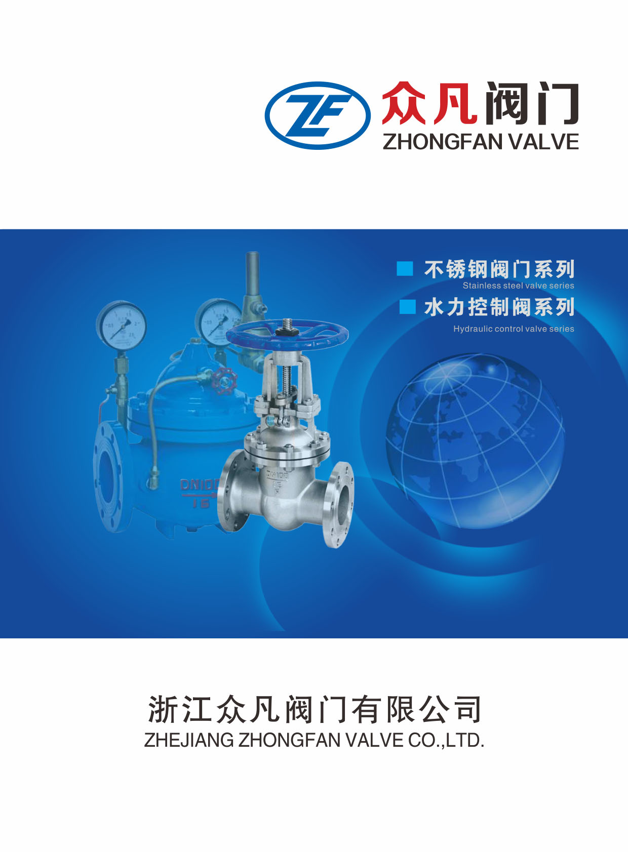 �㽭�����y�T�ӱ�����