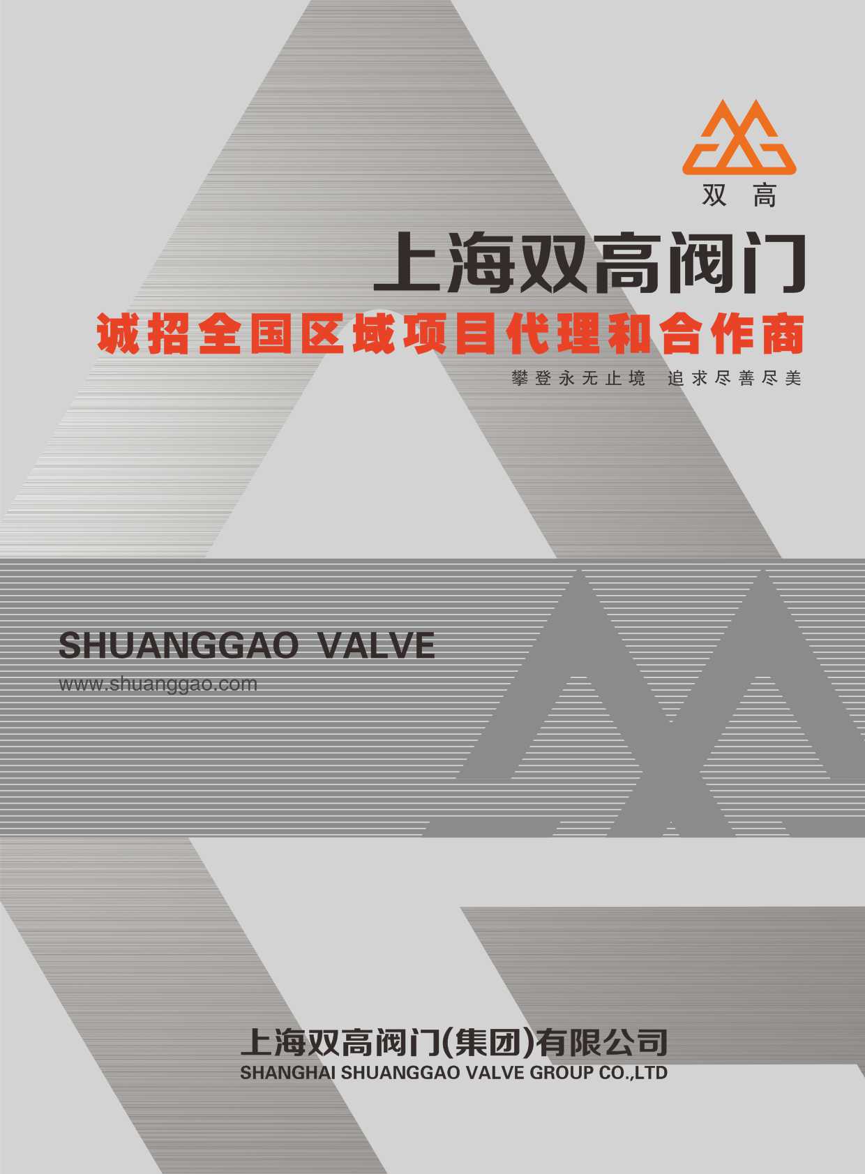 �Ϻ��p���y�T���󮋃�(c��)