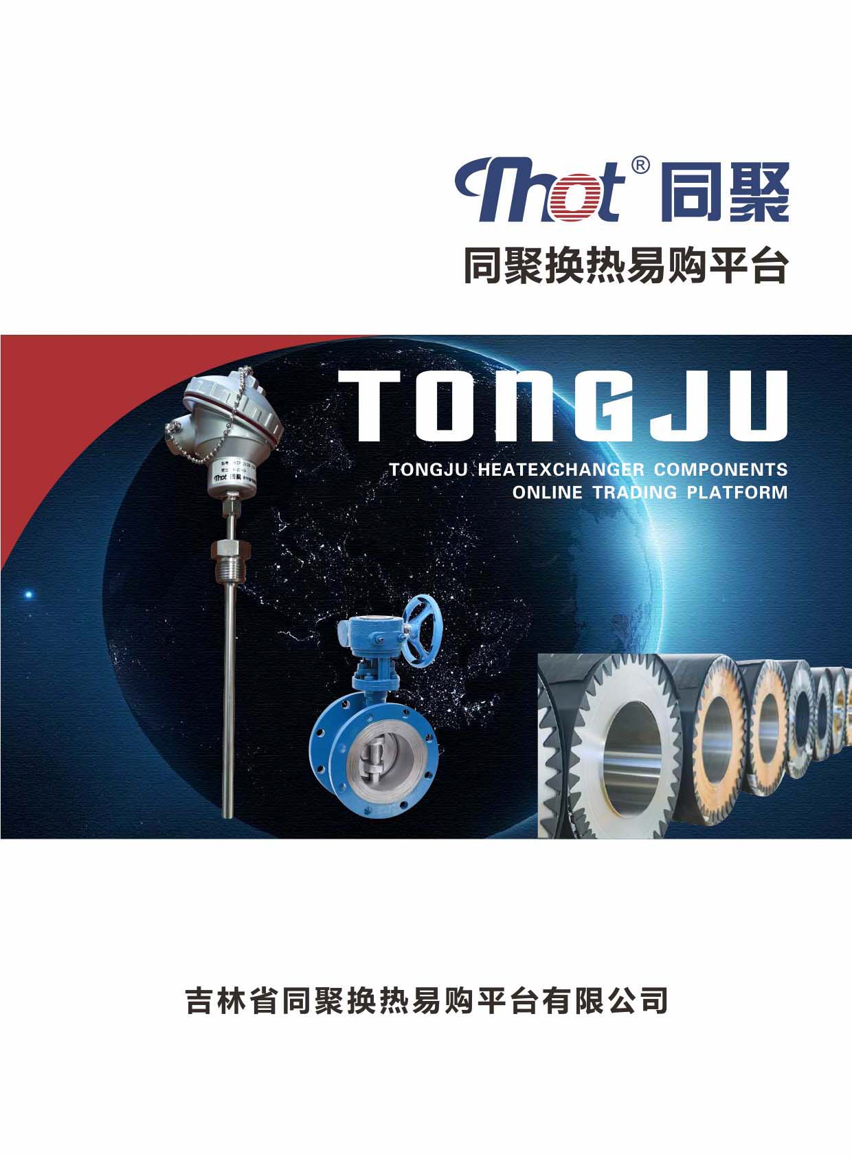 ͬ�ۓQ����ُ(g��u)ƽ�_(t��i)���y�T(m��n)�a(ch��n)Ʒ�x�͡�