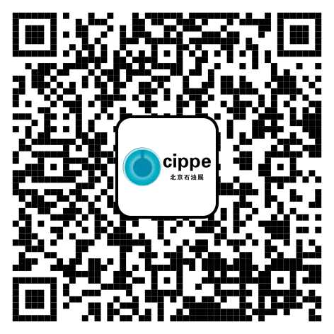 第二十三屆中國國際石油石化技術裝備展覽會-1手機二維碼