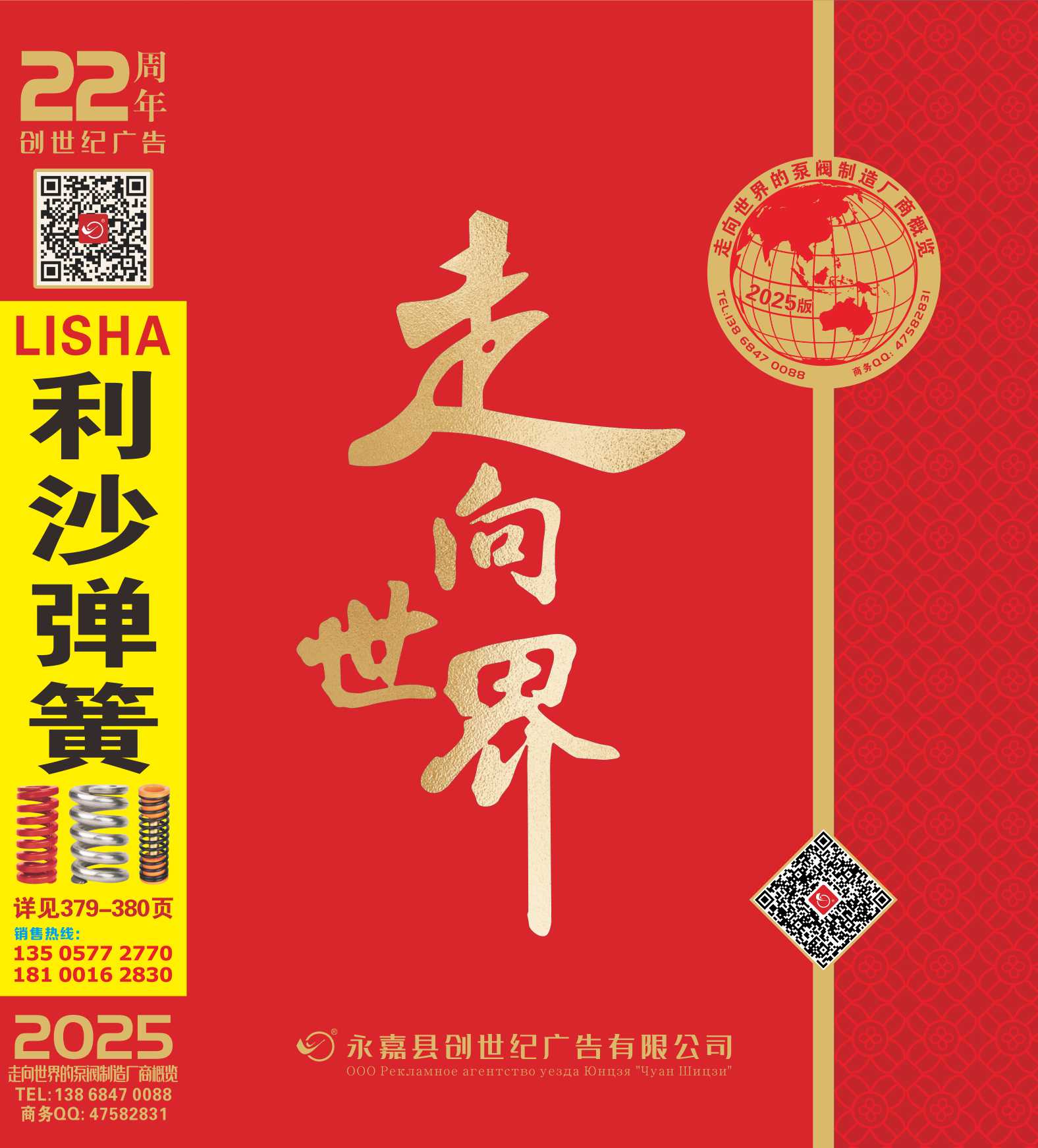 ���������硷2025����ӕ�(sh��)