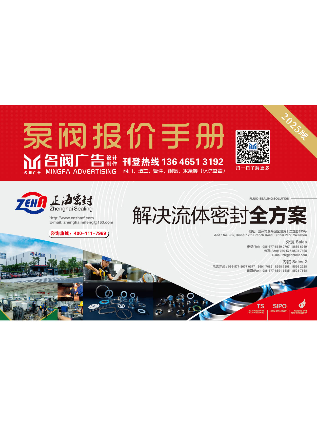 2025�����y��r�փԡ�(���y�V��)