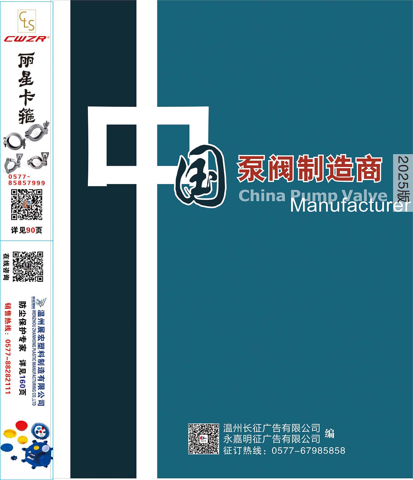 2025�����y�����̡���Әӱ���(hu��)��(c��)